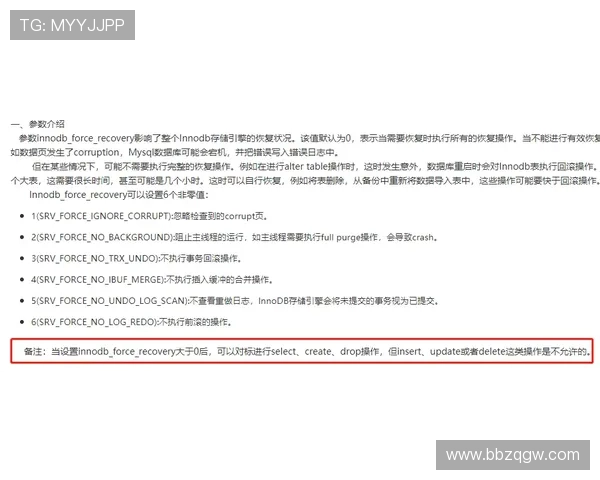 必发网客户服务中心联系方式及常见问题解答指南