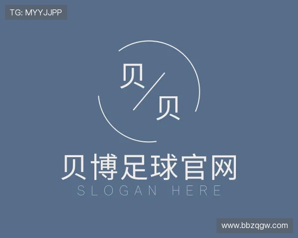 了解贝博足球官网