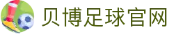 贝博足球官网|贝博国际首页 - (中国)陕西省贝博足球官网实业集团有限公司欢迎您